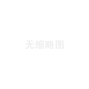 系統(tǒng)門窗和普通斷橋鋁門窗的區(qū)別