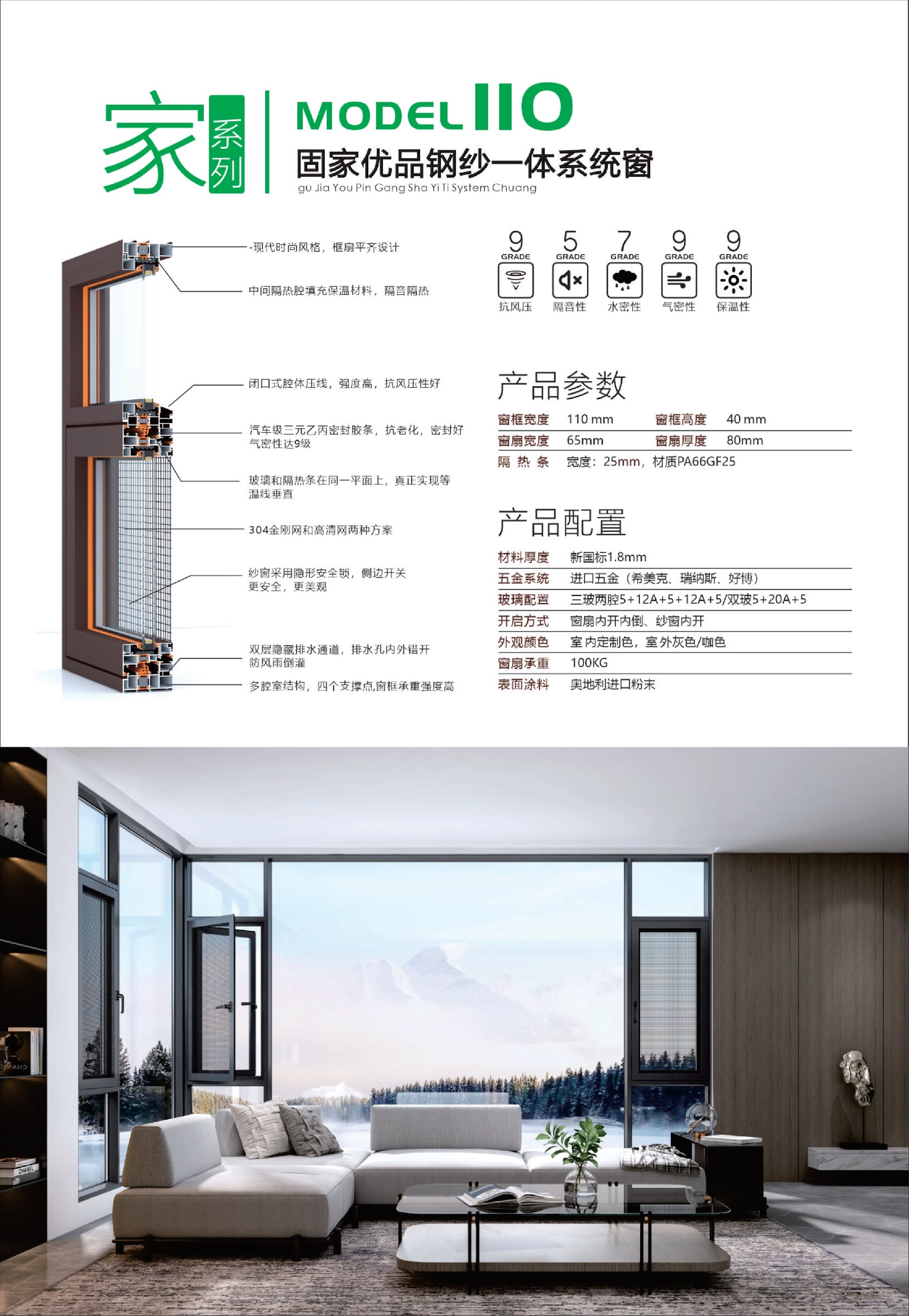 四折頁(yè)電子版_7.jpg