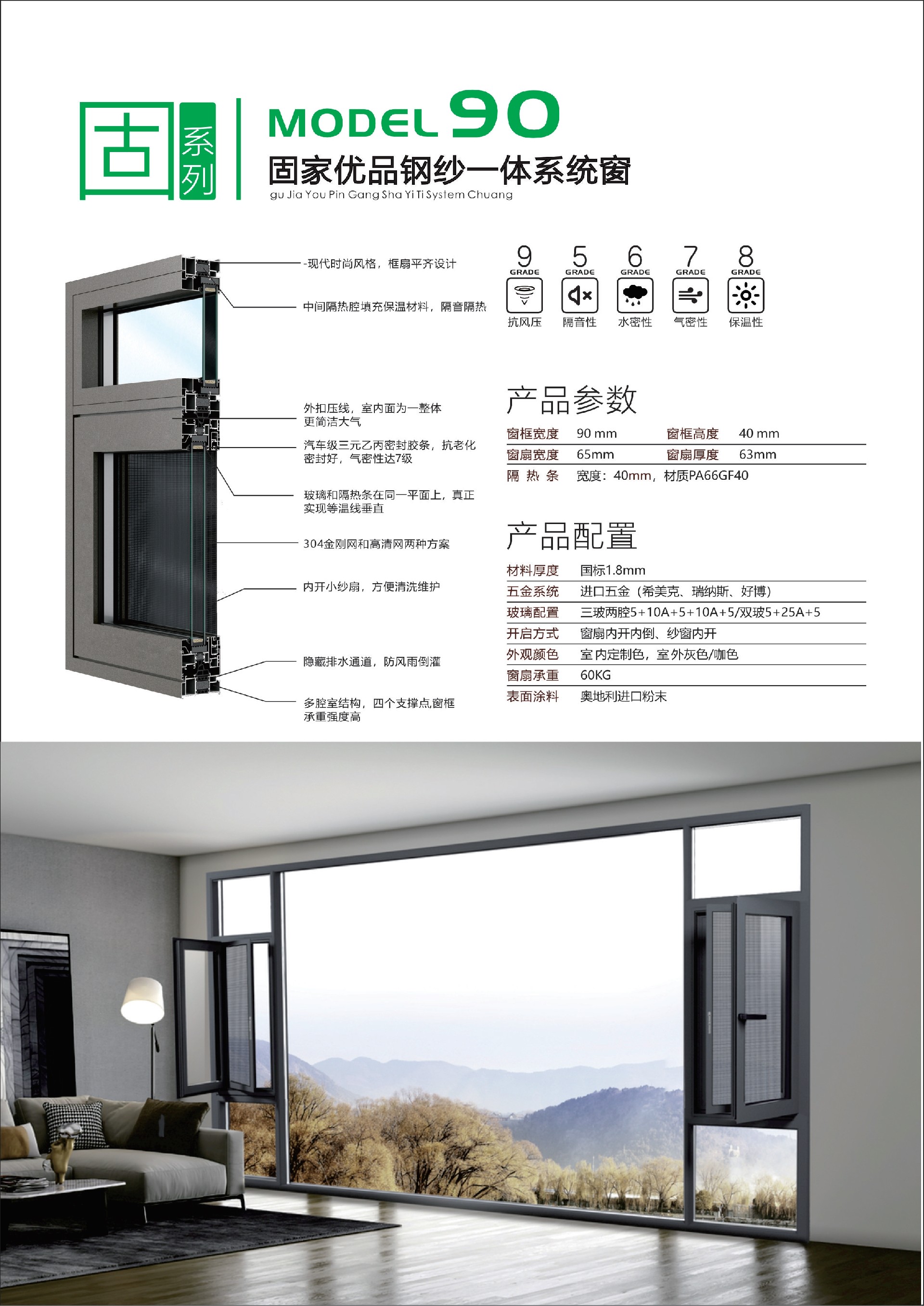 4折頁(yè)新_3.jpg